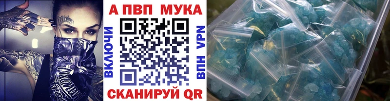 наркотики  Ардон  Альфа ПВП кристаллы 