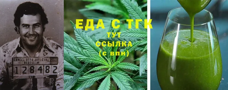 Canna-Cookies конопля  Ардон 