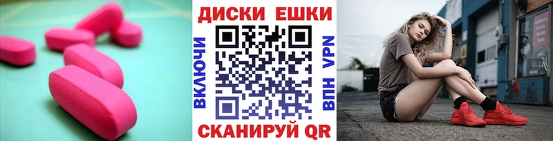 ЭКСТАЗИ TESLA  Ардон 