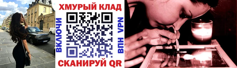 ГЕРОИН гречка  что такое   мега tor  Ардон 