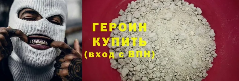 ГЕРОИН Heroin  купить закладку  Ардон 