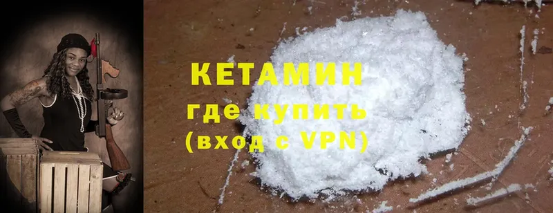 блэк спрут tor  Ардон  Кетамин ketamine 