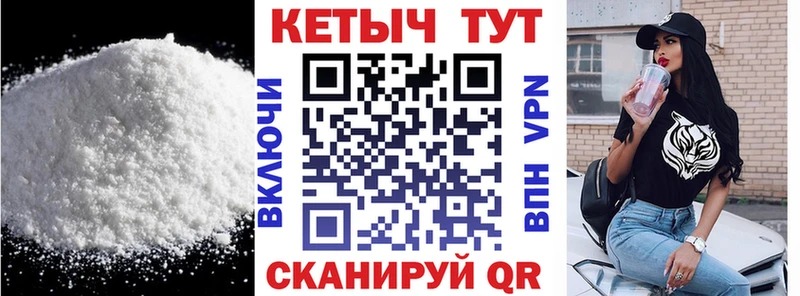 магазин  наркотиков  Ардон  OMG как зайти  Кетамин ketamine 