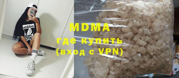 МДМА Алзамай