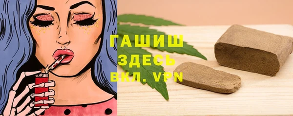 синтетический гашиш Алексин
