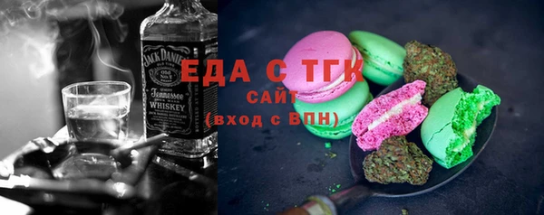 синтетический гашиш Алексин
