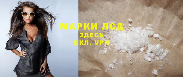 МДМА Алзамай