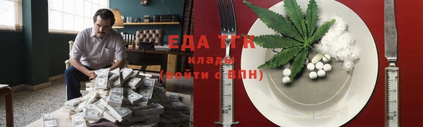 синтетический гашиш Алексин