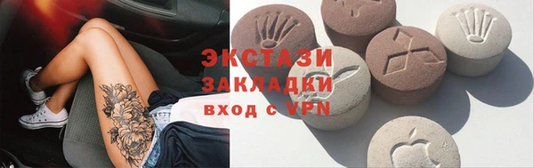 синтетический гашиш Алексин