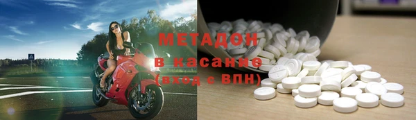 синтетический гашиш Алексин