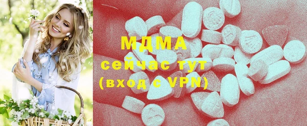 МДМА Алзамай
