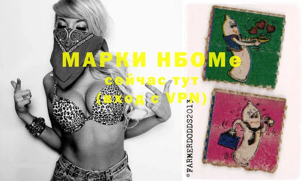 трава Аксай