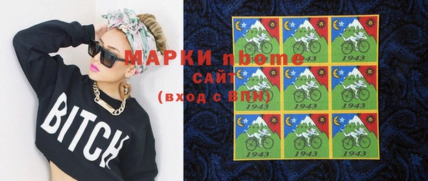 МДМА Алексеевка