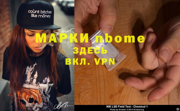 МДМА Алексеевка