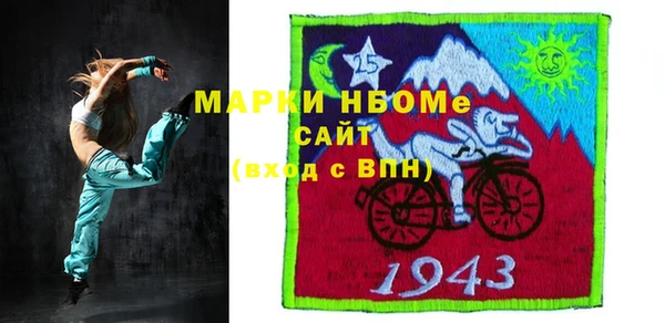 МДМА Алзамай