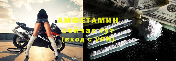 трава Аксай