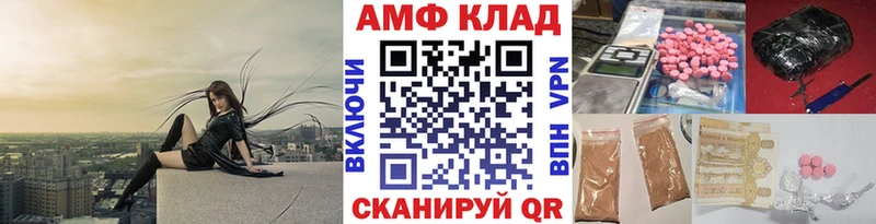 Первитин кристалл  это какой сайт  Ардон 