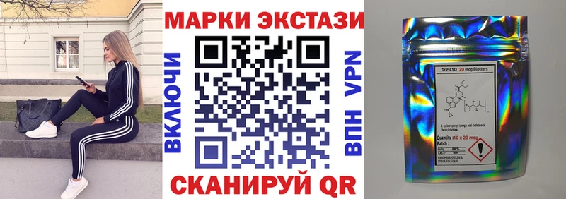 Марки NBOMe 1,5мг  купить наркотик  Ардон 