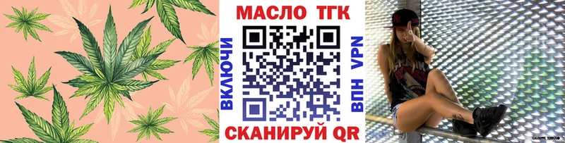 Дистиллят ТГК THC oil  Ардон 